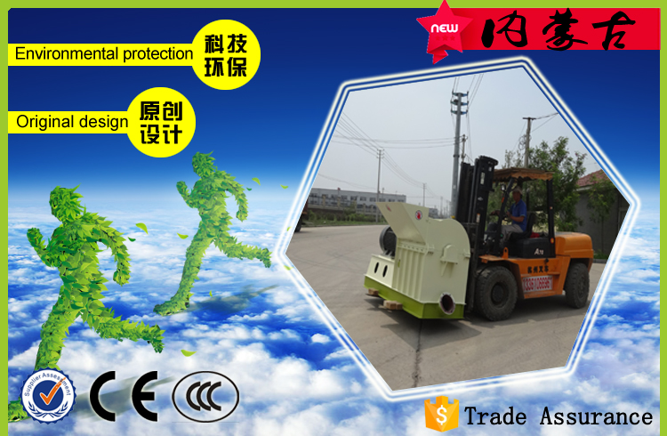 2016.7.5內(nèi)蒙古時產(chǎn)1.5-2噸顆粒機組 發(fā)貨