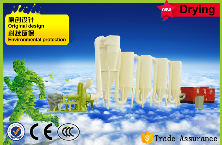 氣流式烘干機(jī)-THQ