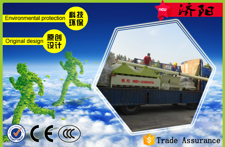 2016.5.30濟(jì)陽(yáng)時(shí)產(chǎn)1-1.5噸簡(jiǎn)易機(jī)組發(fā)貨