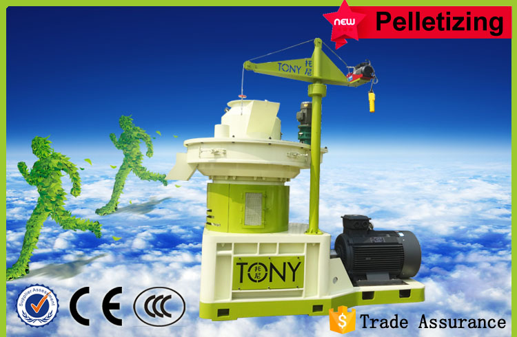 木屑顆粒機