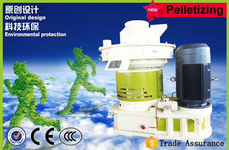 稻殼、花生殼顆粒機